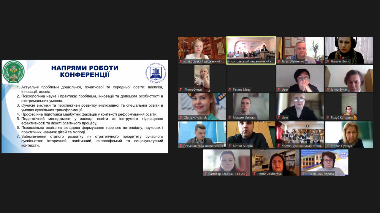 Нікополь 24.04.2026 4