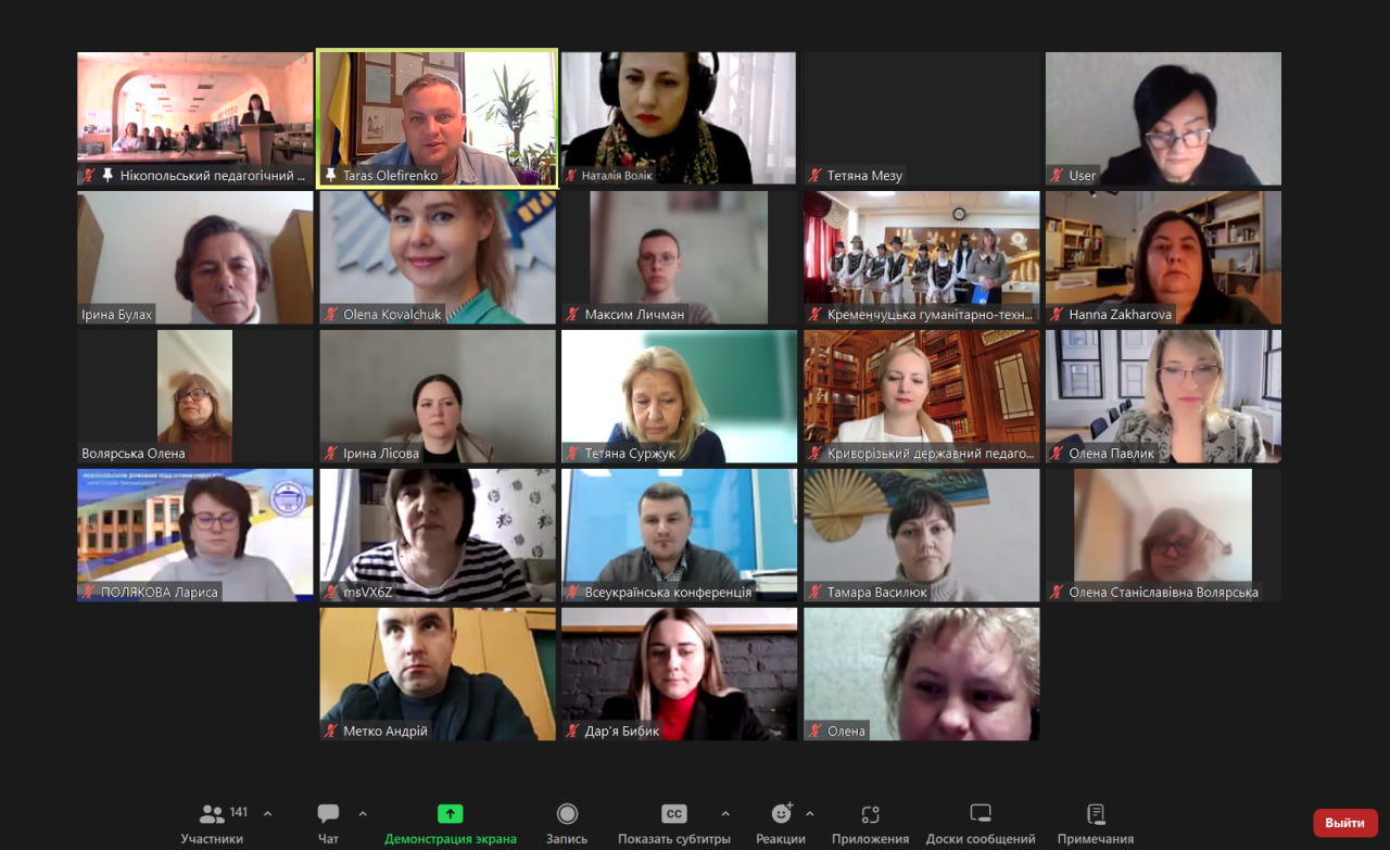 Нікополь 24.04.2026 4