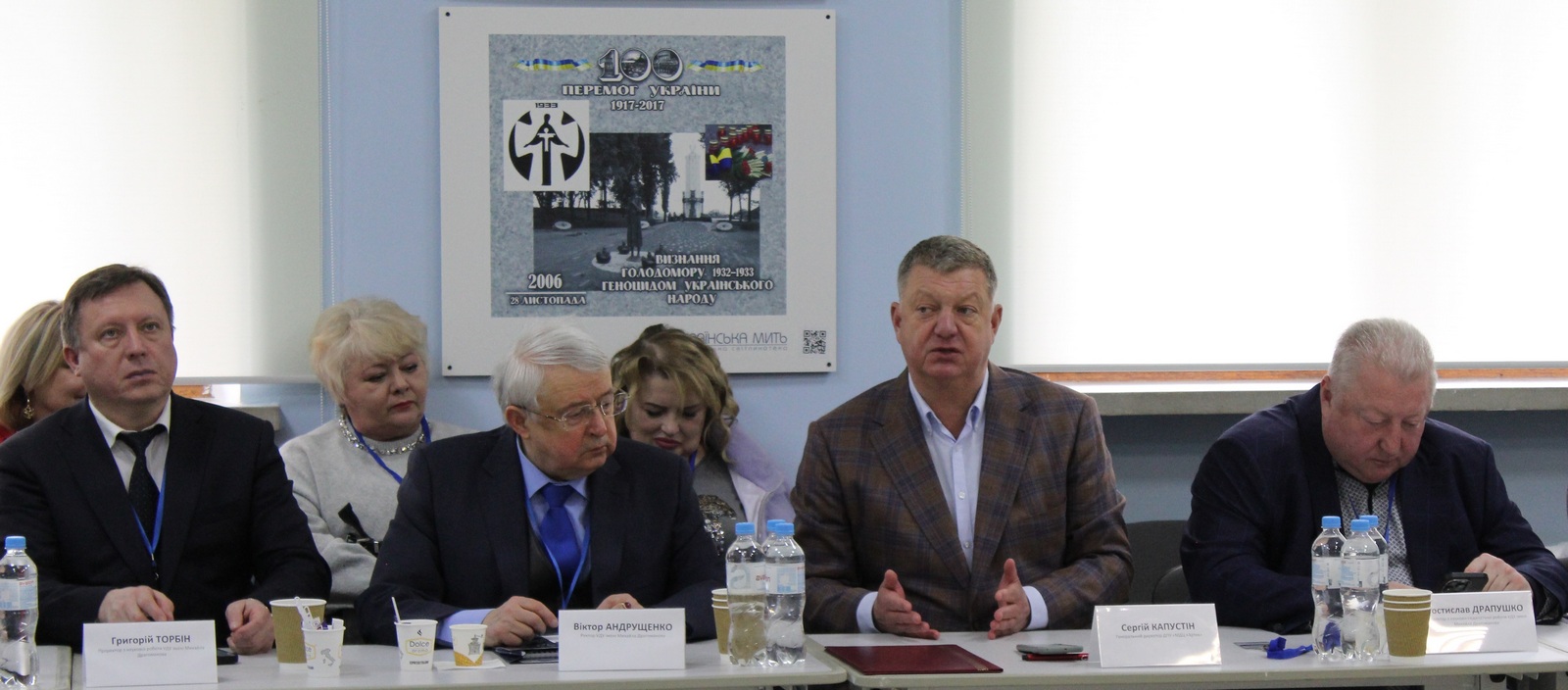 Осв форум Артек 30.04.2026 1