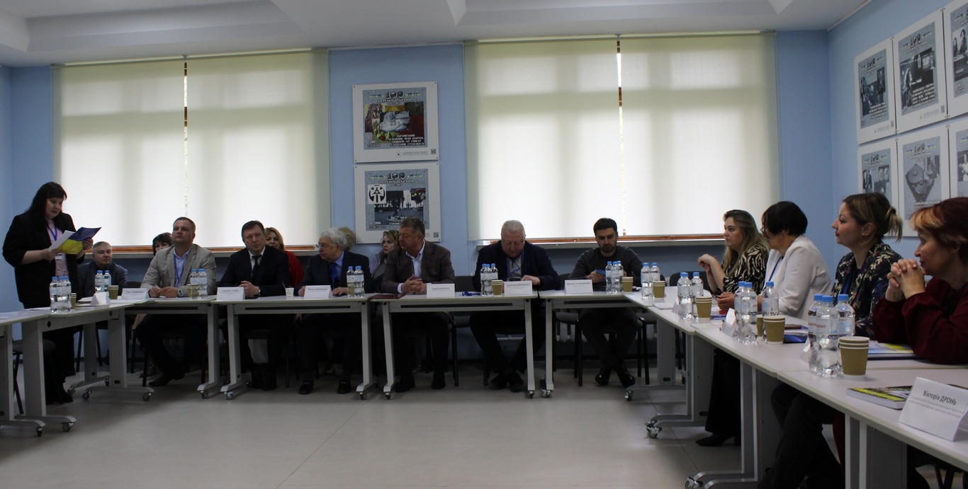 Осв форум Артек 30.04.2026 6