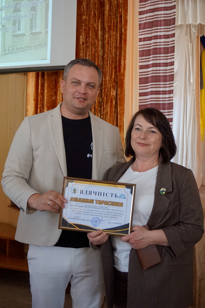 ПФ Корсунь Шевченківський 06.05.2026 2