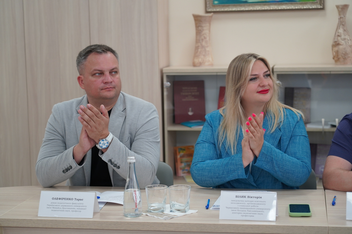 ПФ Форум Черкаси 11.06.2026 2
