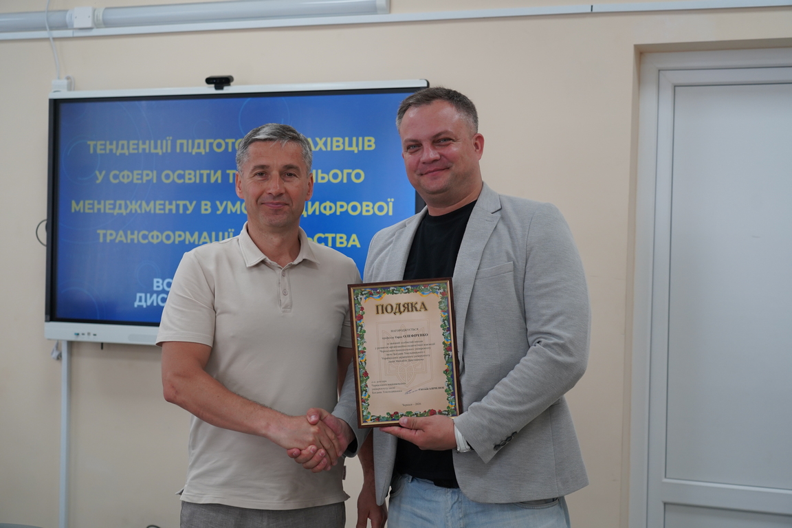 ПФ Форум Черкаси 11.06.2026 2