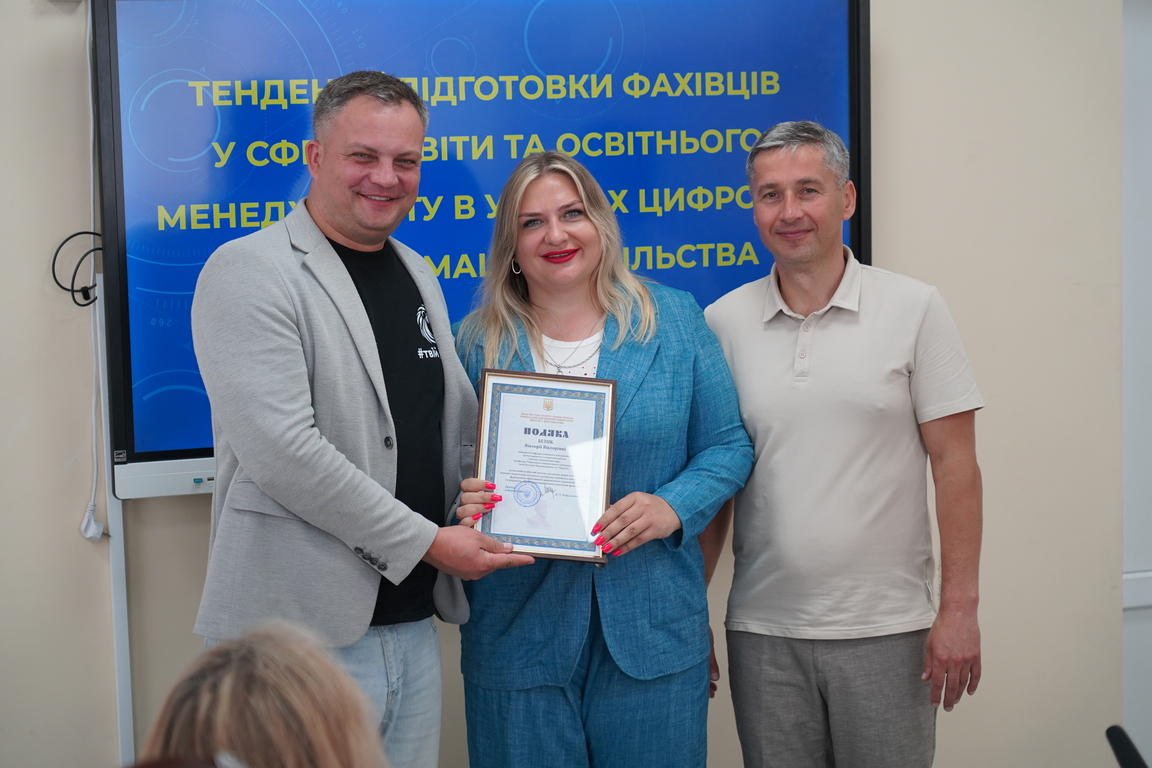 ПФ Форум Черкаси 11.06.2026 2