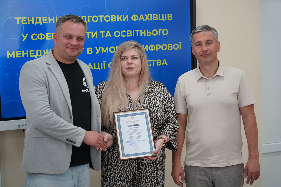 ПФ Форум Черкаси 11.06.2026 2