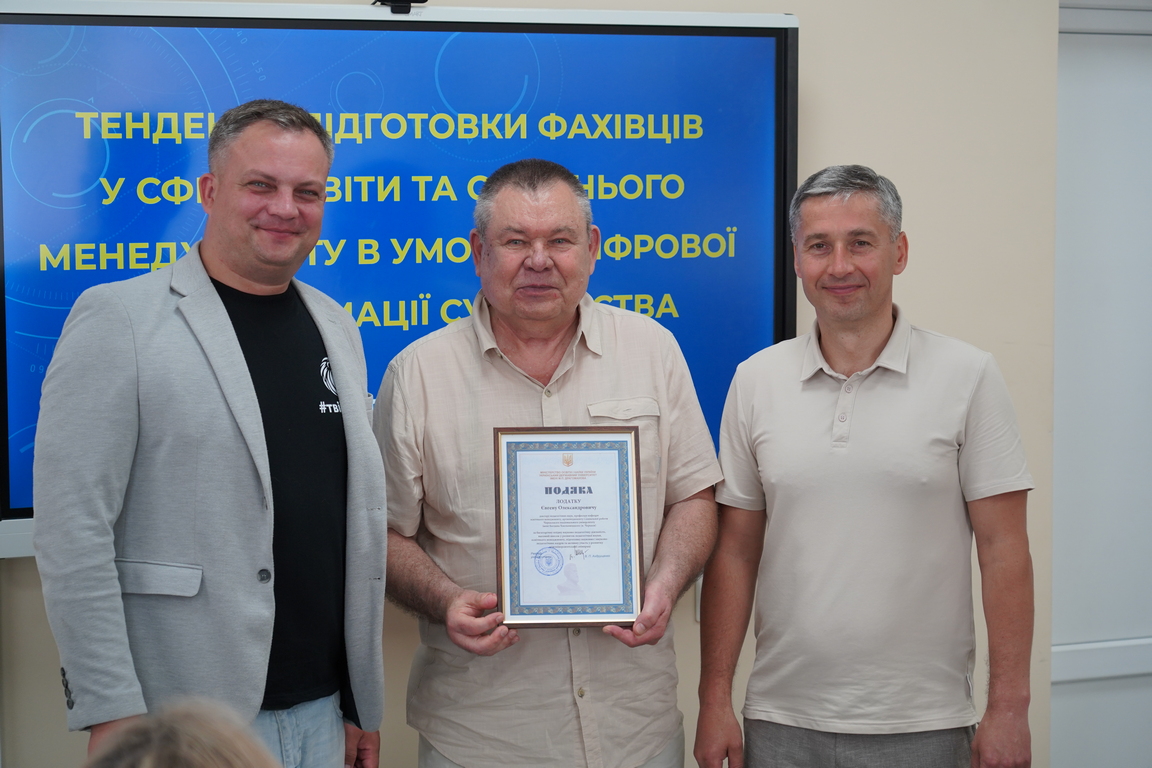 ПФ Форум Черкаси 11.06.2026 2