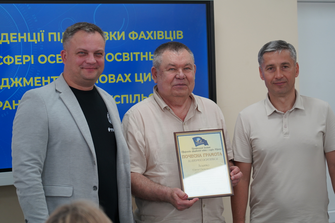 ПФ Форум Черкаси 11.06.2026 2