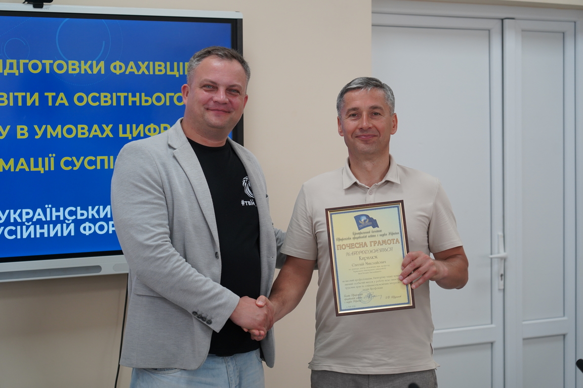 ПФ Форум Черкаси 11.06.2026 2