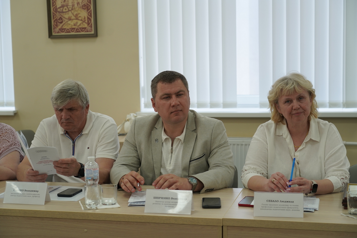 ПФ Форум Черкаси 11.06.2026 2
