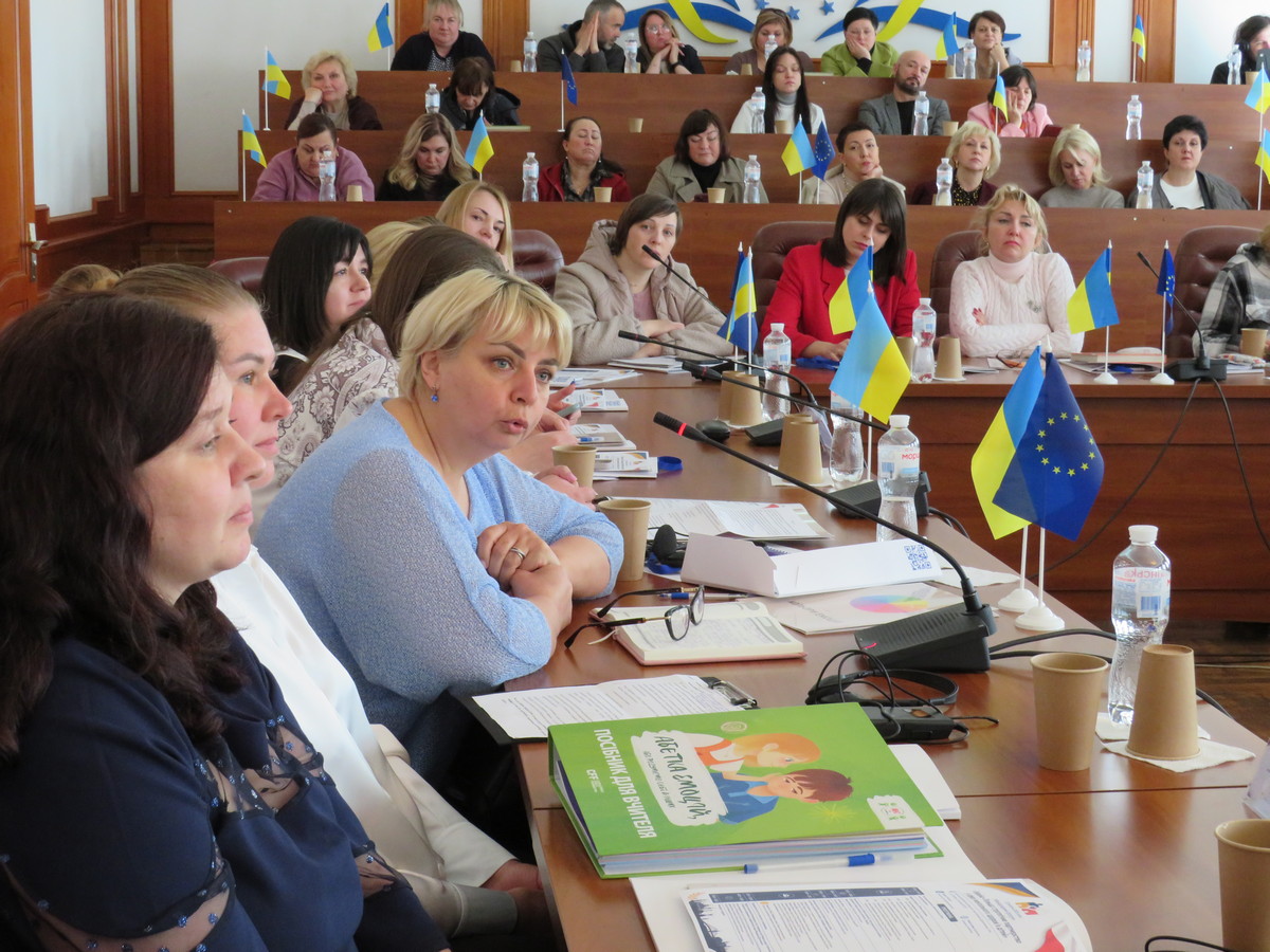 Україна Польща 22.04.2026 1.1