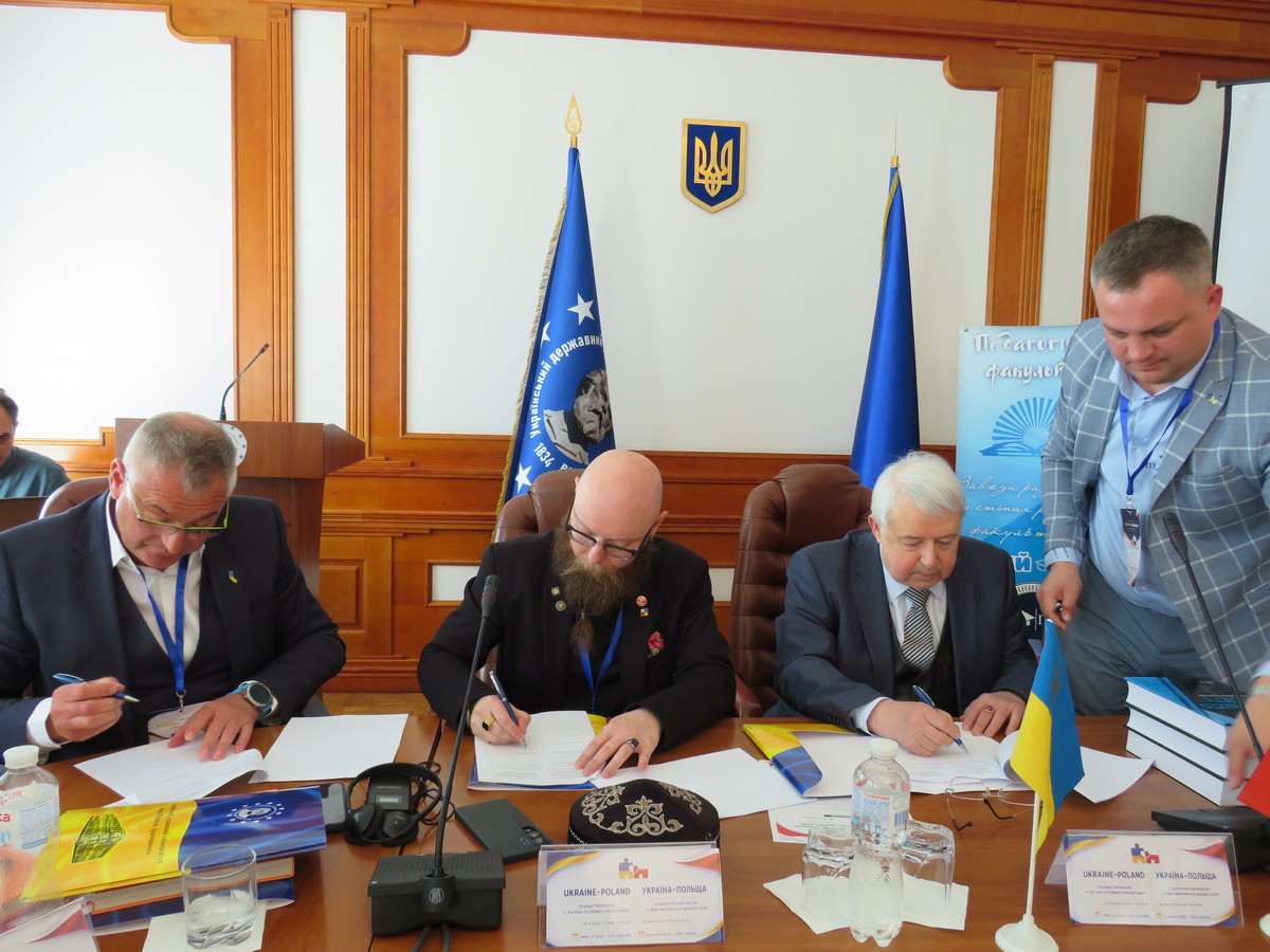 Україна Польща 22.04.2026 1.1