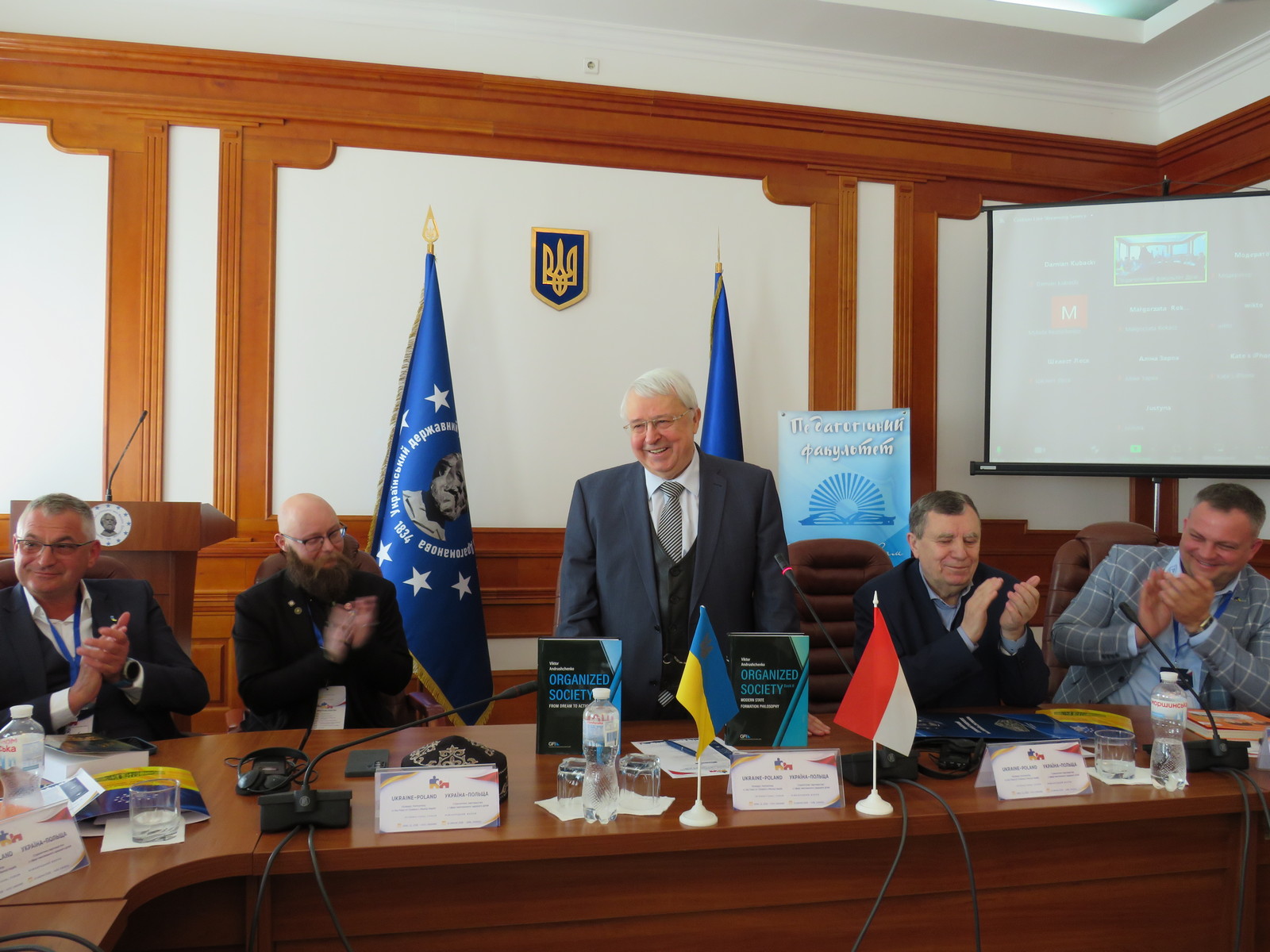 Україна Польща 22.04.2026 1.1