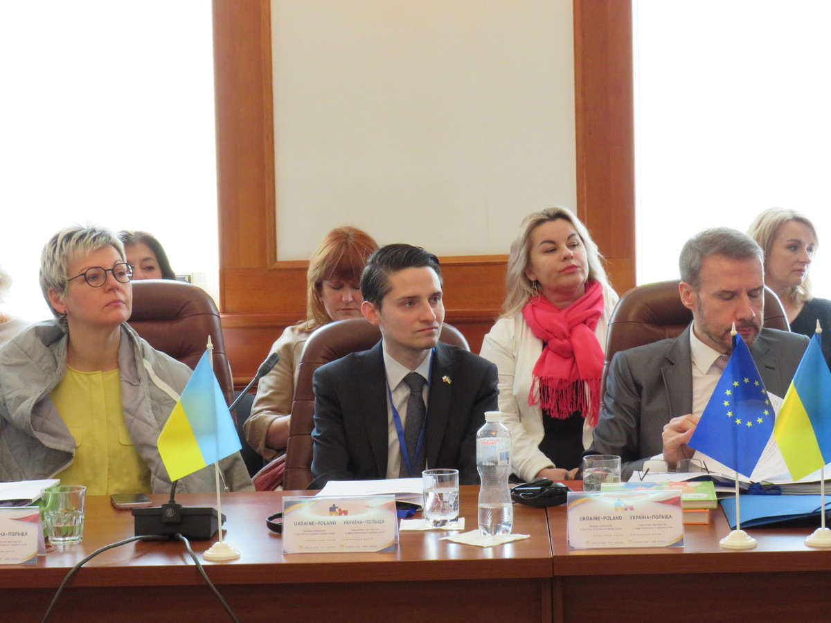 Україна Польща 22.04.2026 1.1