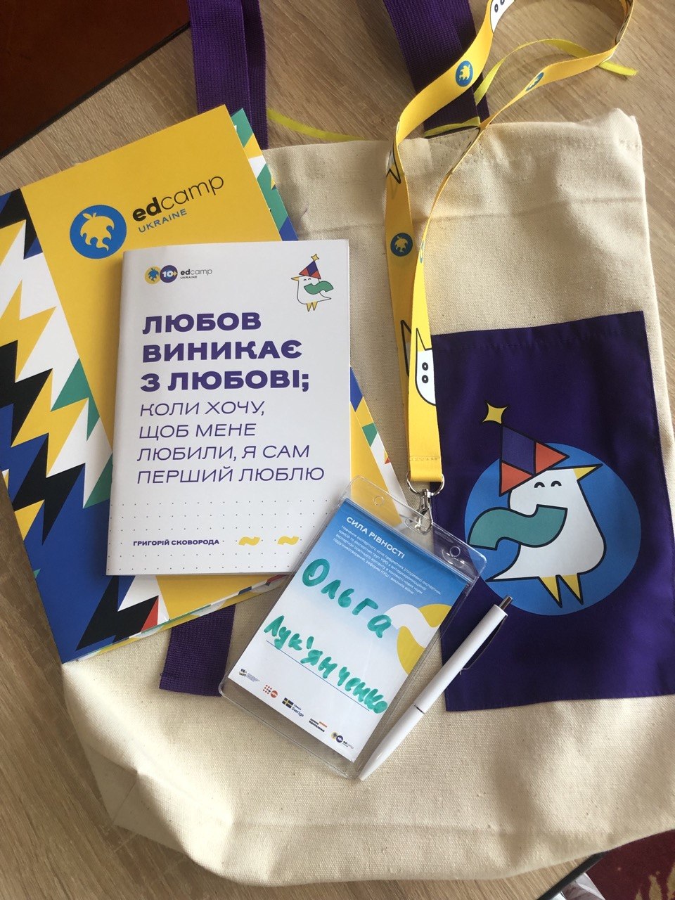 Участь Антидискрим Експерт 10.07.2026 1