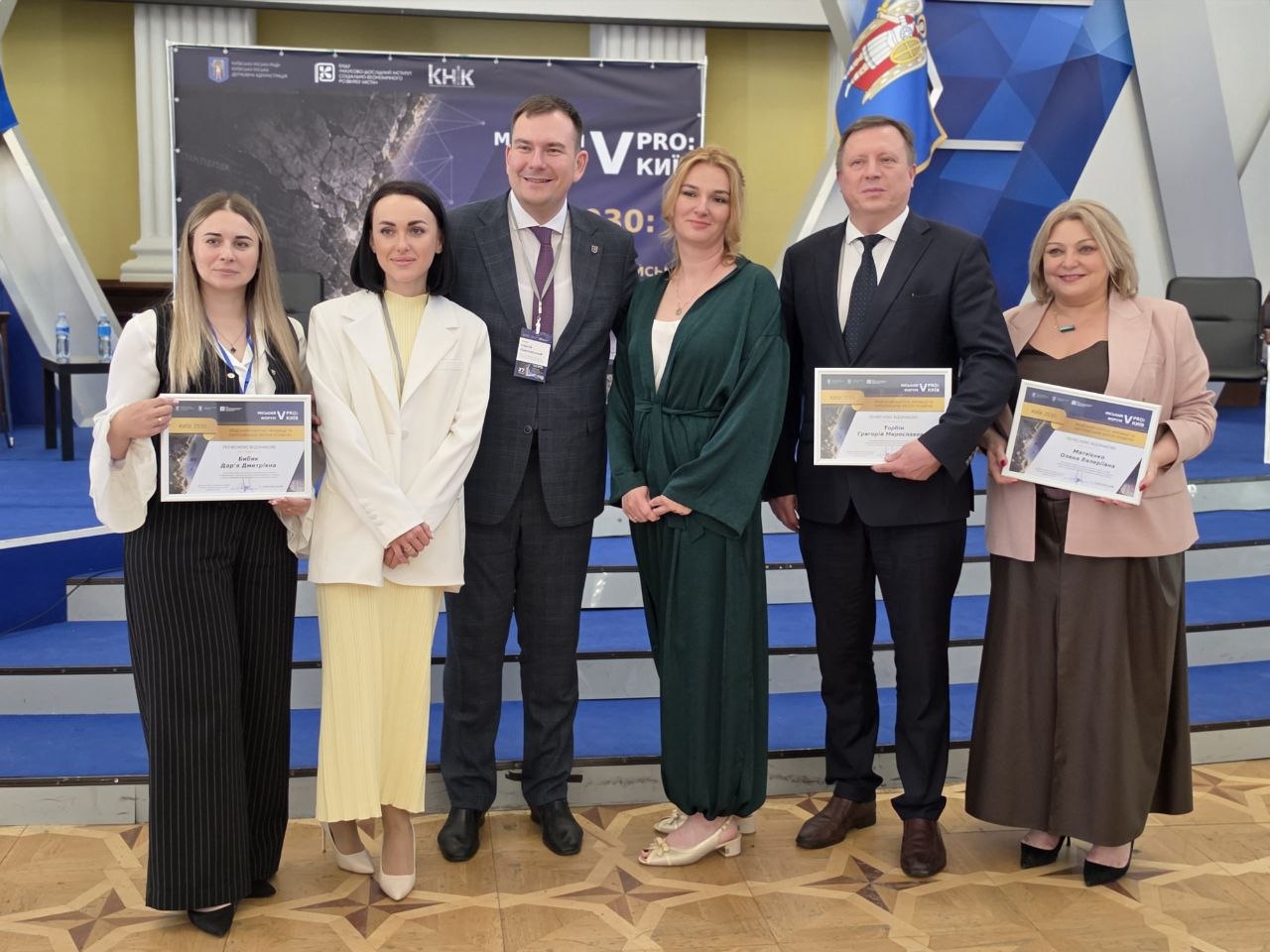 Форум PRO Київ5 27.05.2026 1