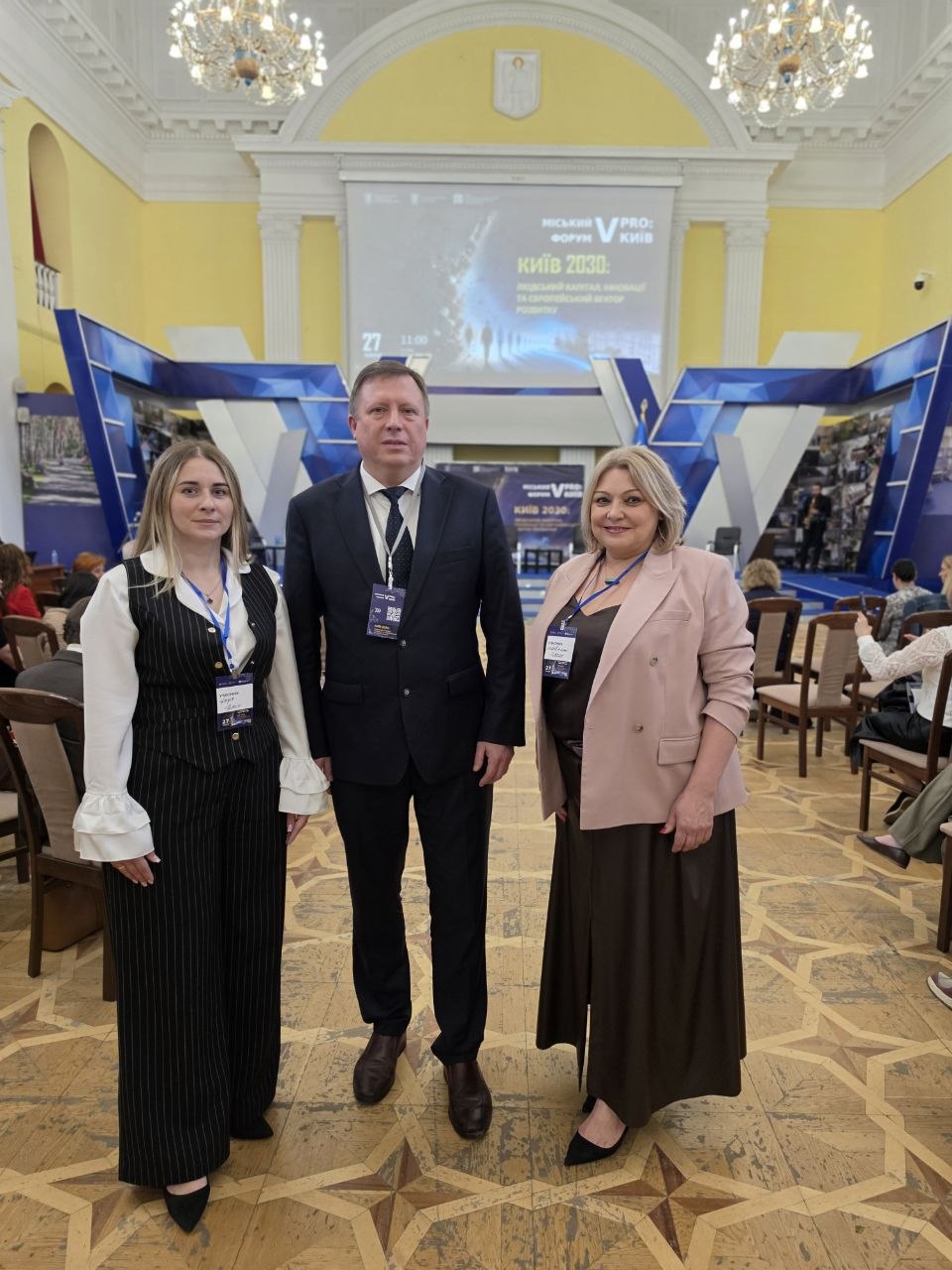 Форум PRO Київ5 27.05.2026 5