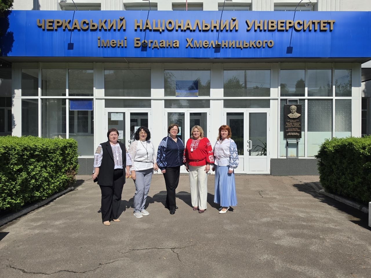 Черкаси Всеукр конф 21.05.2026 1 обкл