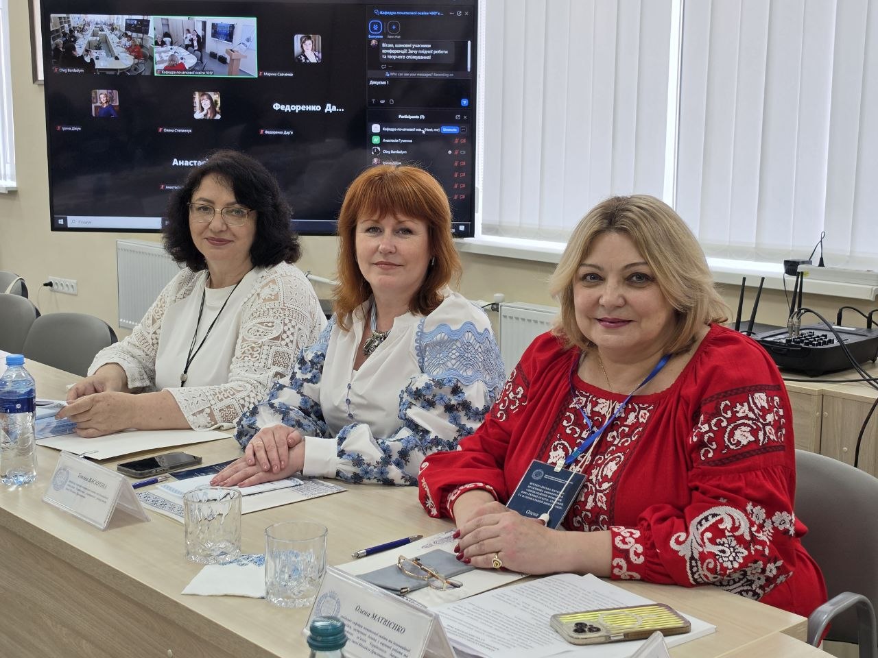Черкаси Всеукр конф 21.05.2026 1 обкл