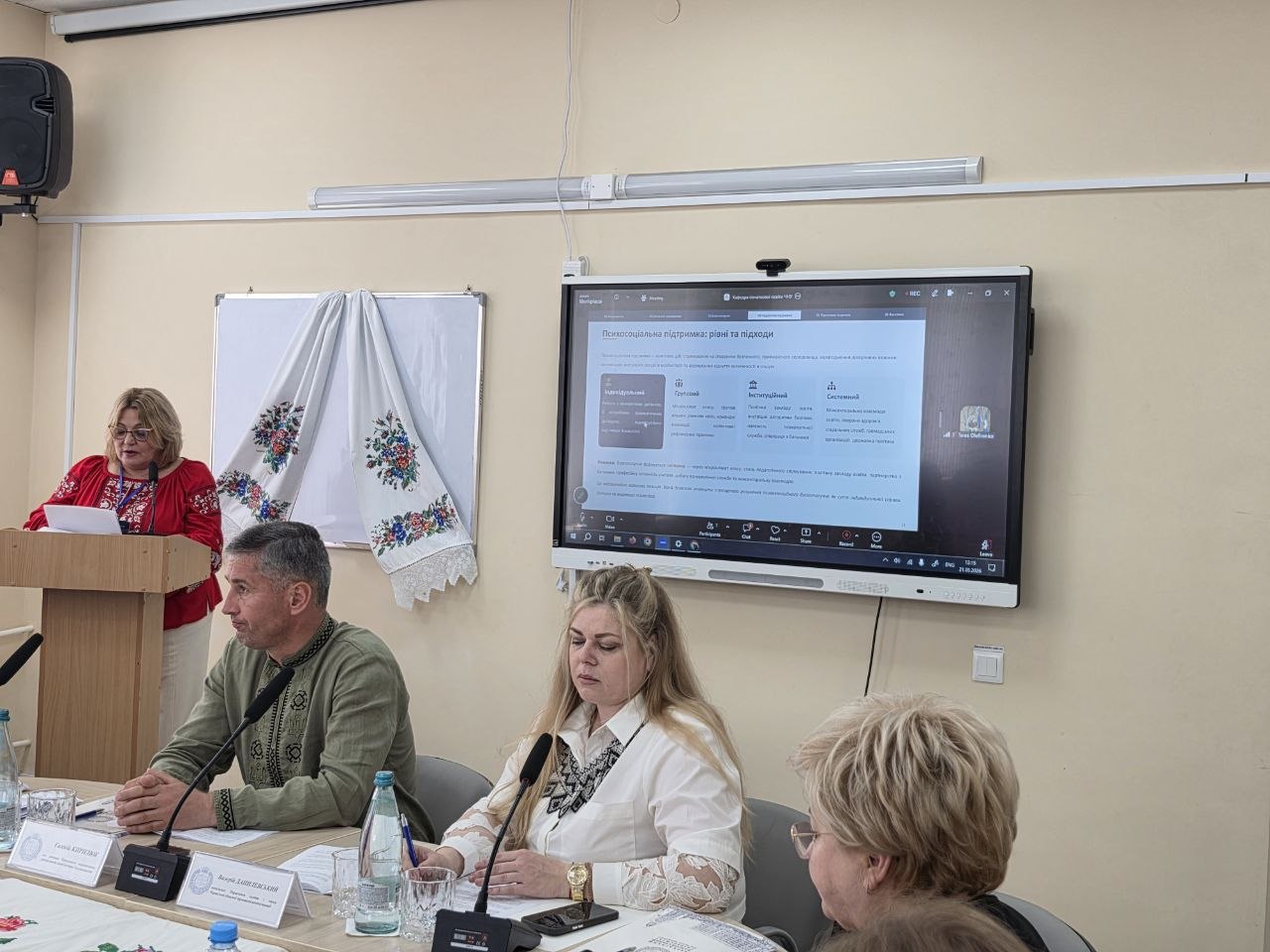 Черкаси Всеукр конф 21.05.2026 1 обкл