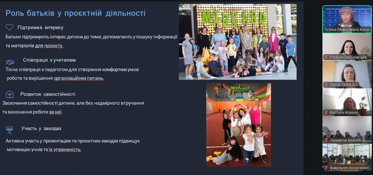 гостьова Т Васютіна 17.03.2026 1