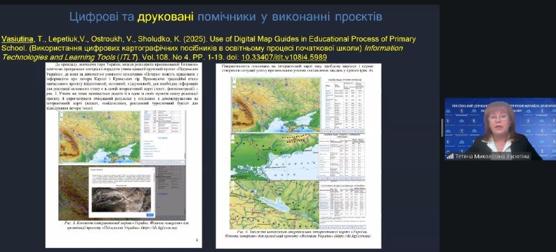 гостьова Т Васютіна 17.03.2026 1