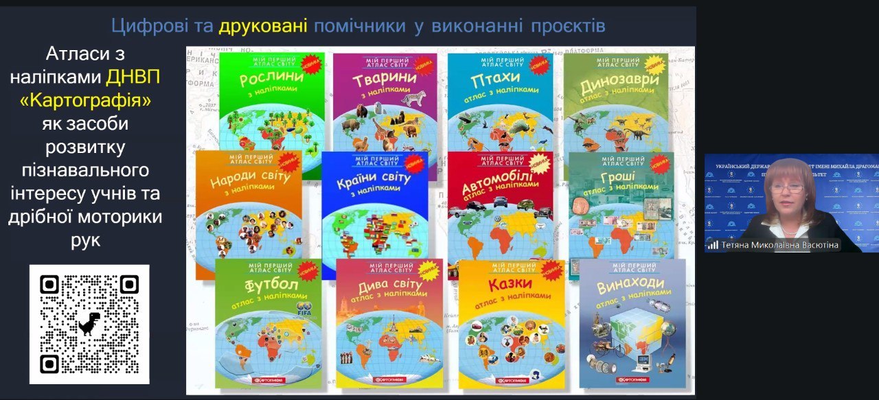 гостьова Т Васютіна 17.03.2026 1