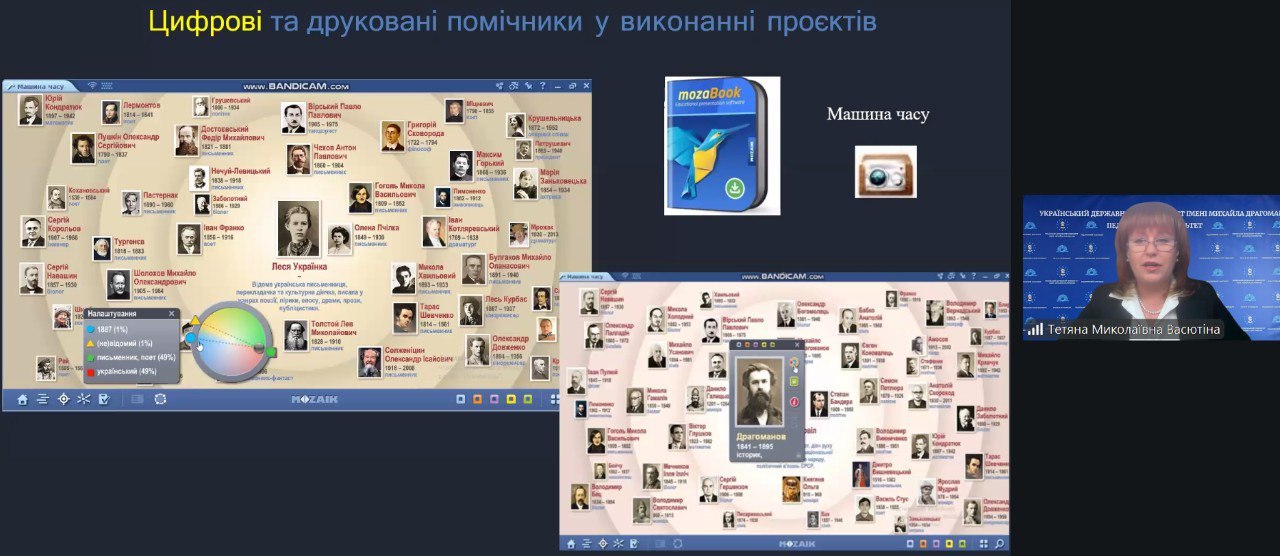 гостьова Т Васютіна 17.03.2026 1