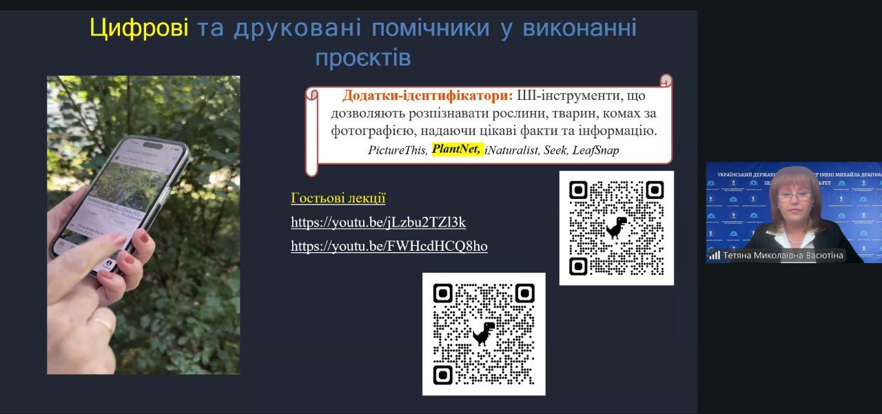 гостьова Т Васютіна 17.03.2026 1