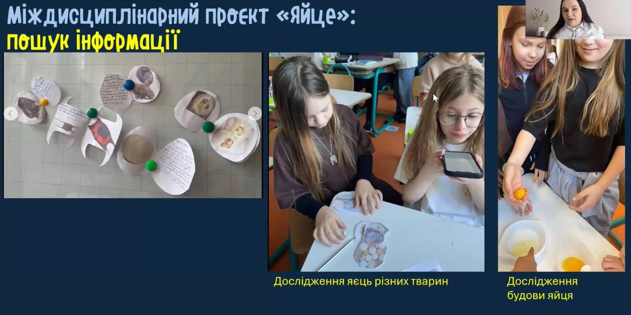 гостьова Т Васютіна 17.03.2026 1