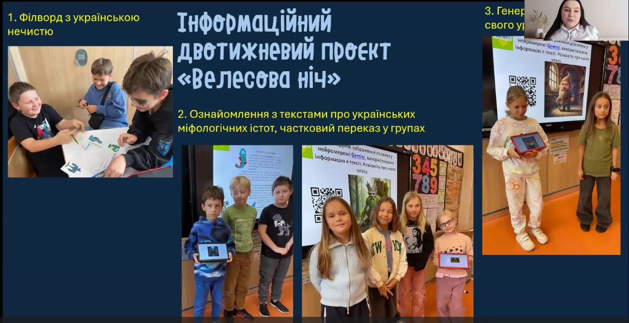 гостьова Т Васютіна 17.03.2026 1