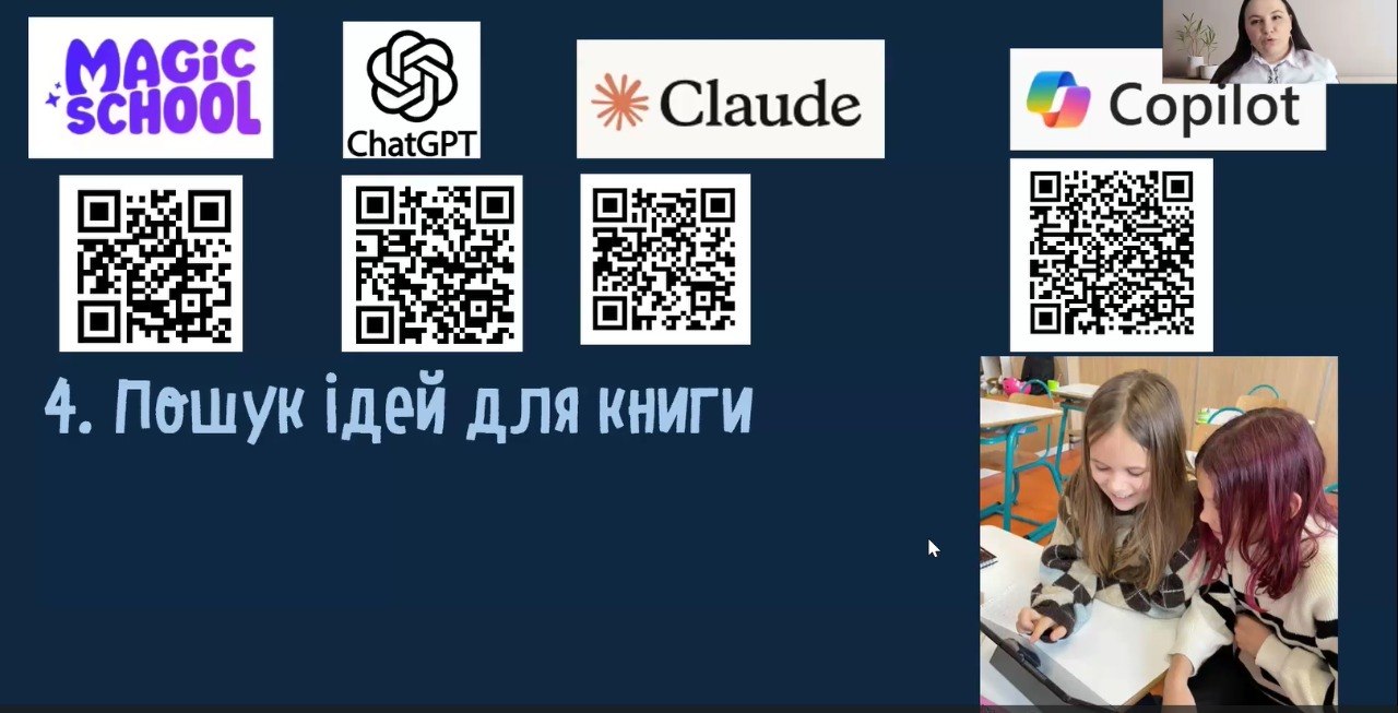 гостьова Т Васютіна 17.03.2026 1