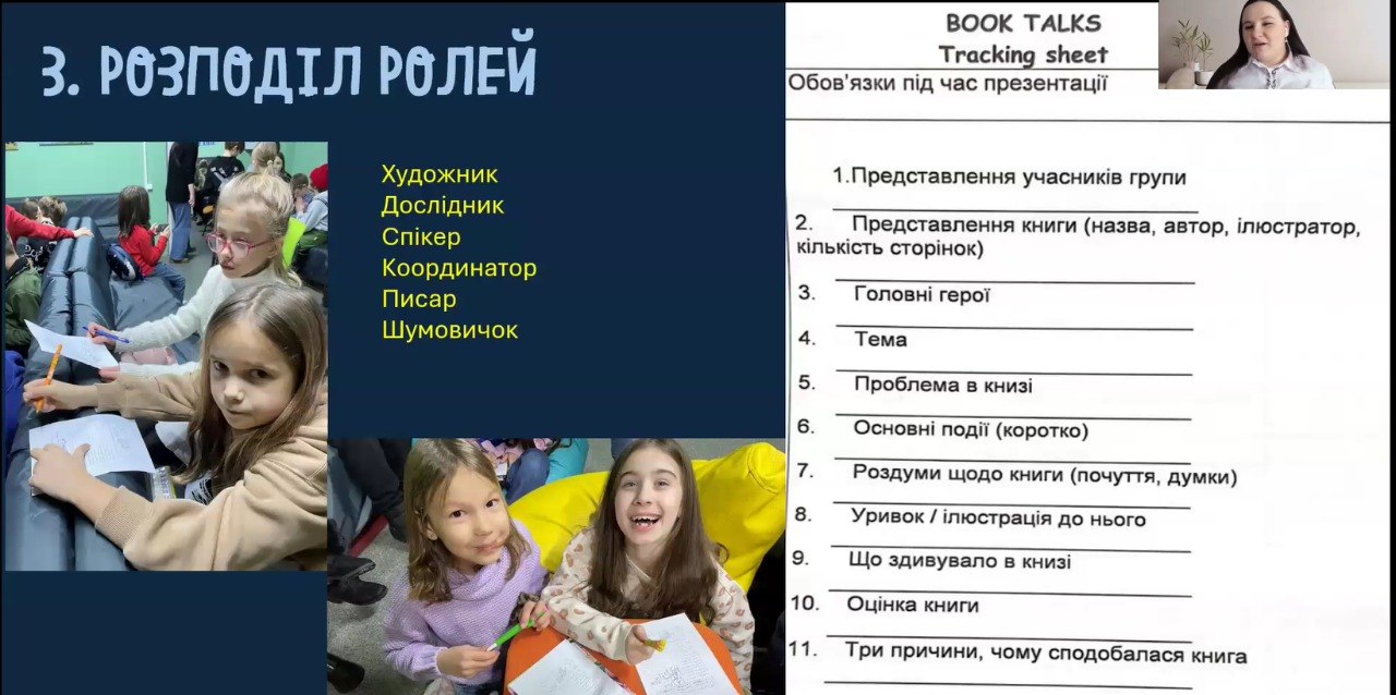 гостьова Т Васютіна 17.03.2026 1