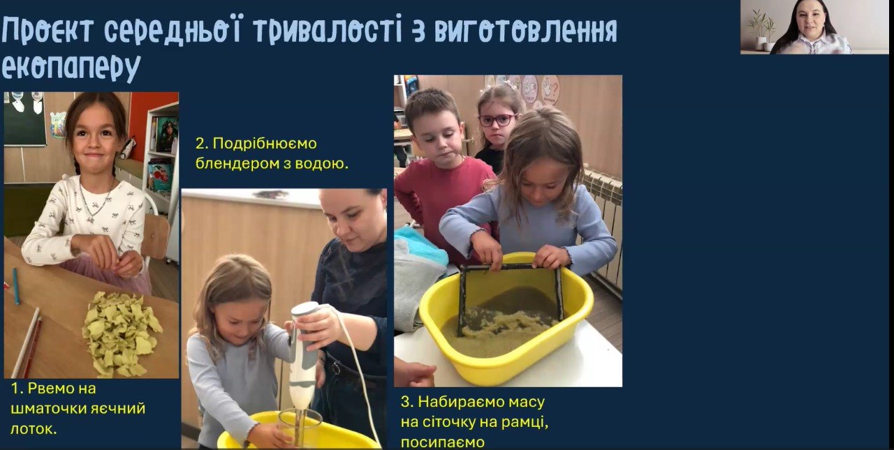 гостьова Т Васютіна 17.03.2026 1