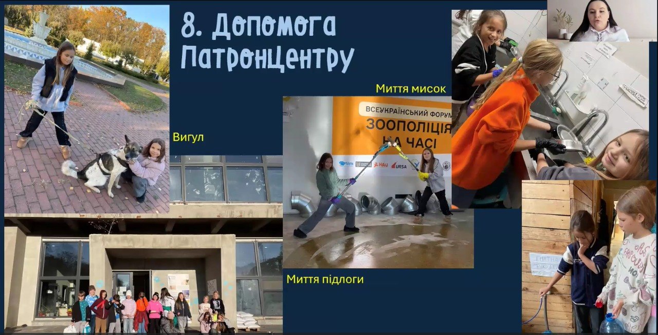 гостьова Т Васютіна 17.03.2026 1