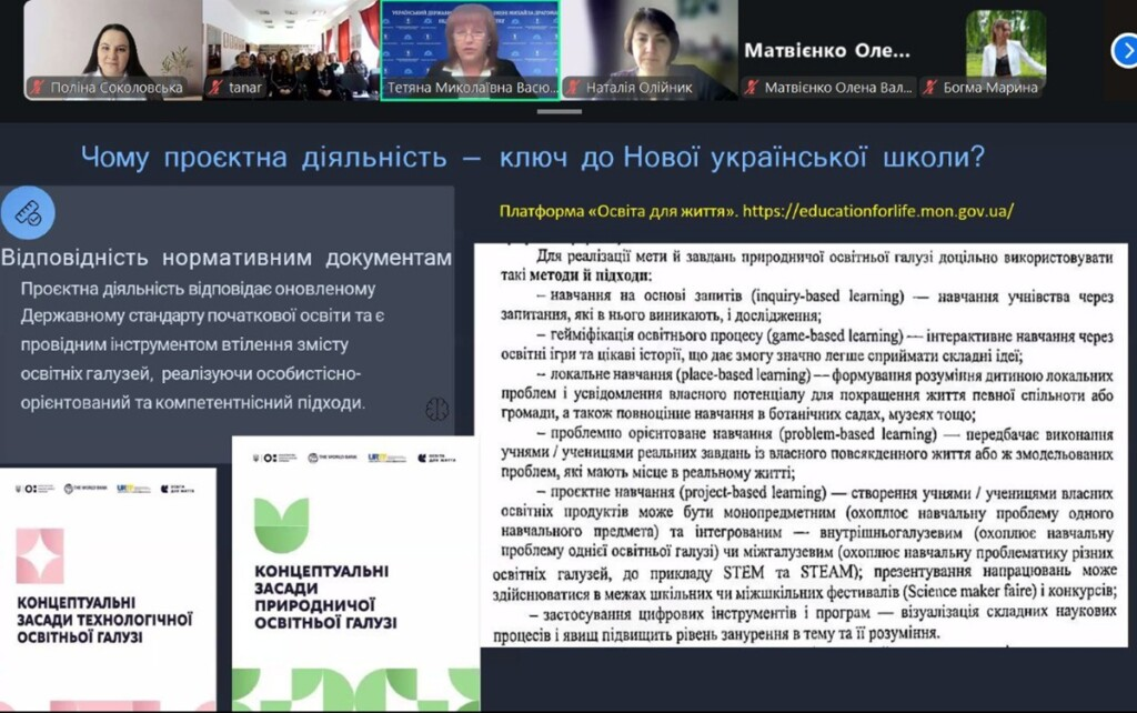 гостьова Т Васютіна 17.03.2026 1