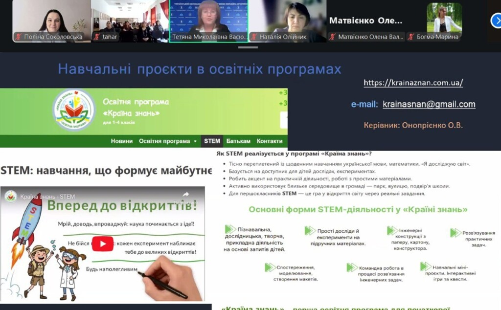 гостьова Т Васютіна 17.03.2026 1