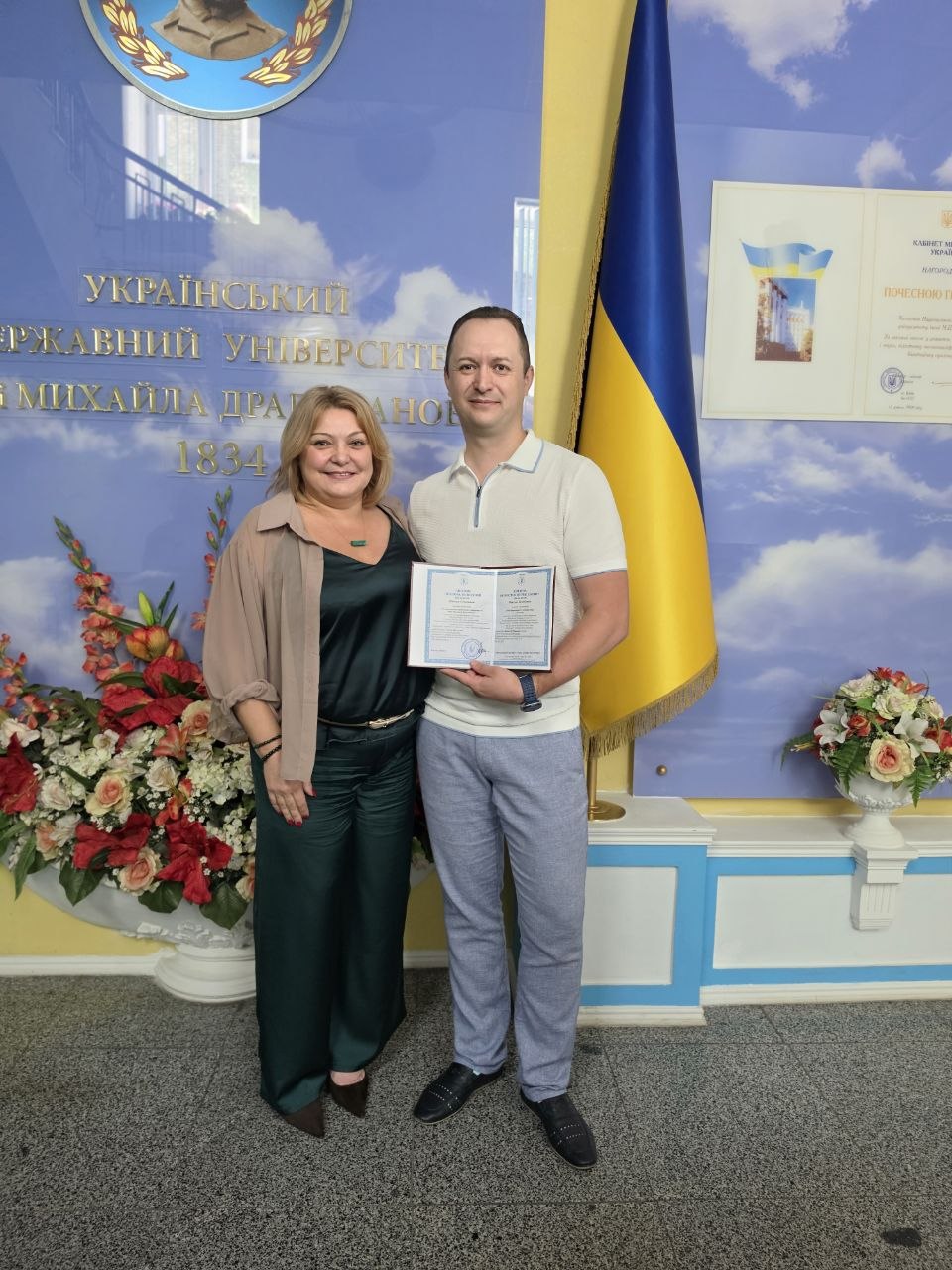 завершення навчання 011 2026