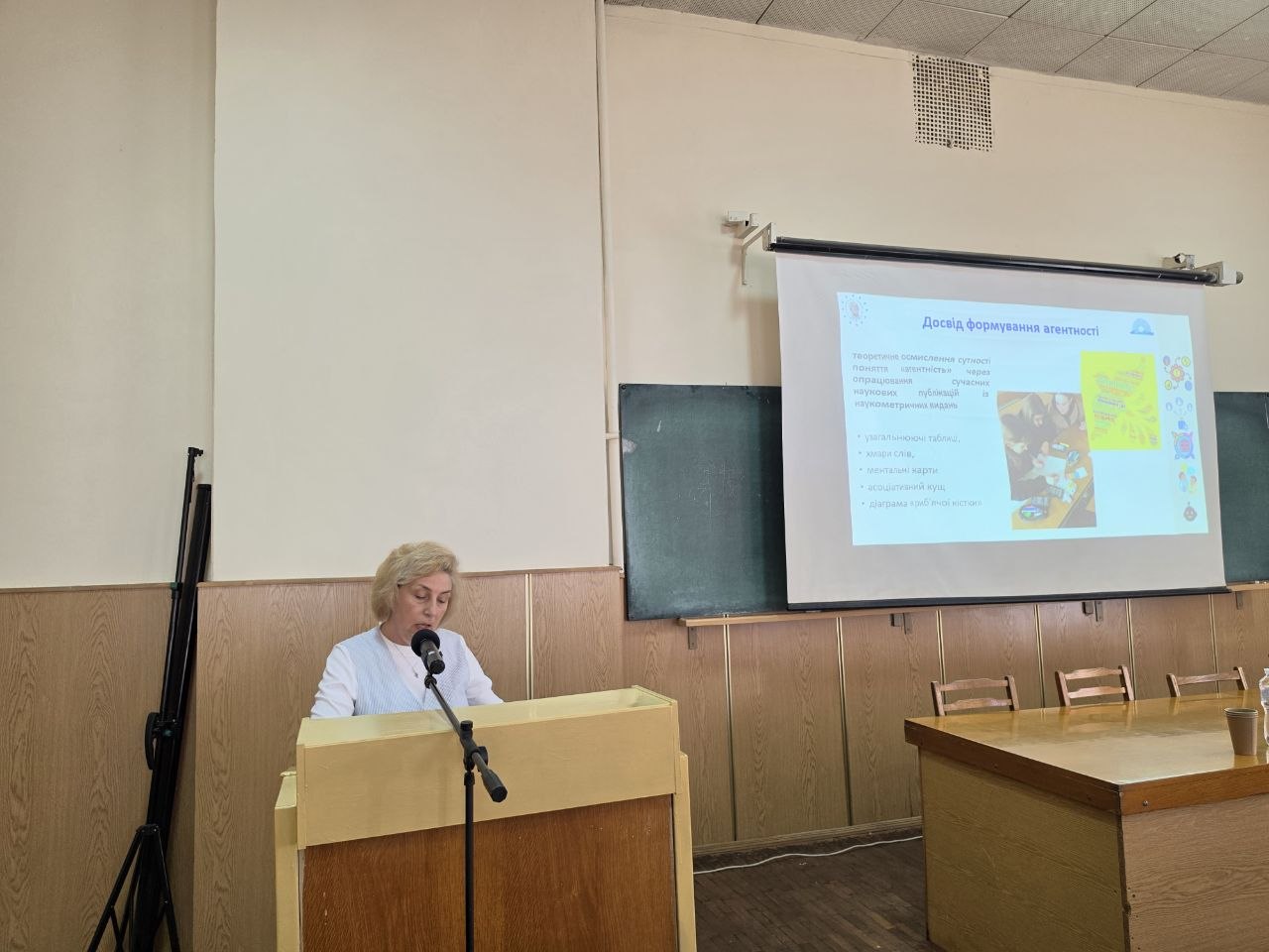 звітна конф Єдність 2026 УДУ ПФ 1