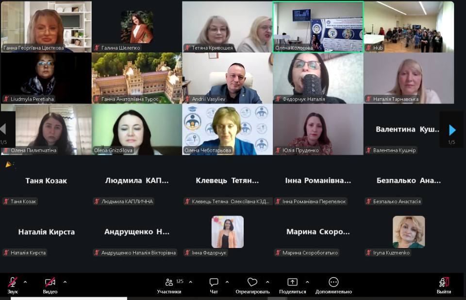 конф Вінниця 26.03.2026 зал