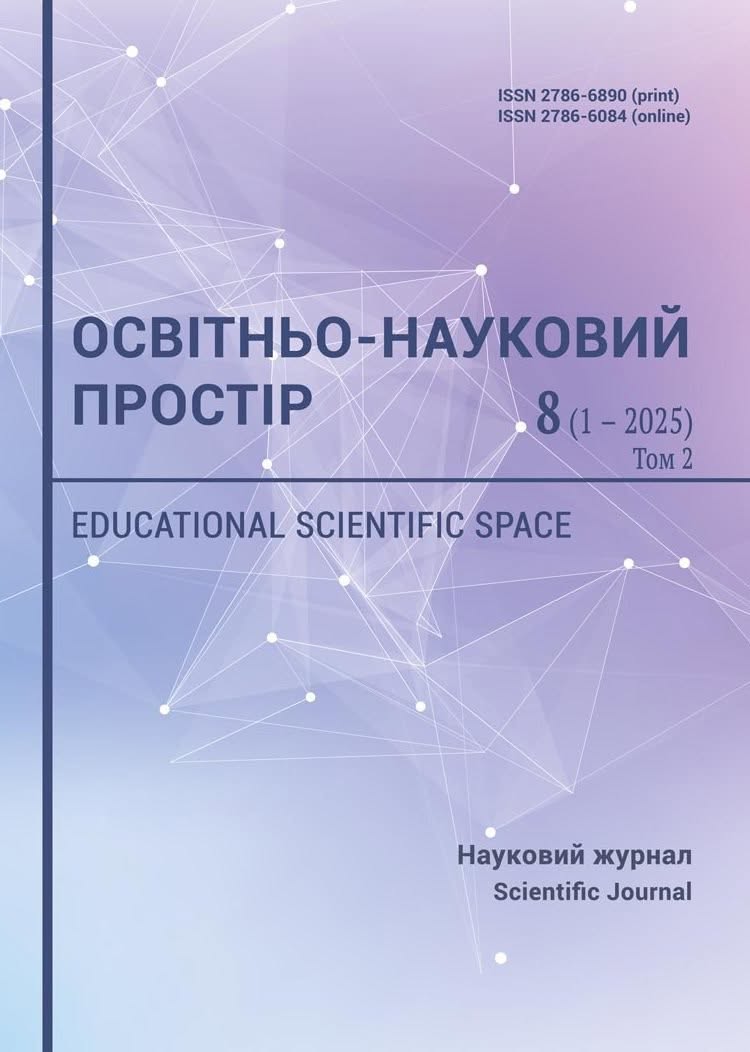 оголошення ОНП 31.08.2025 В.9