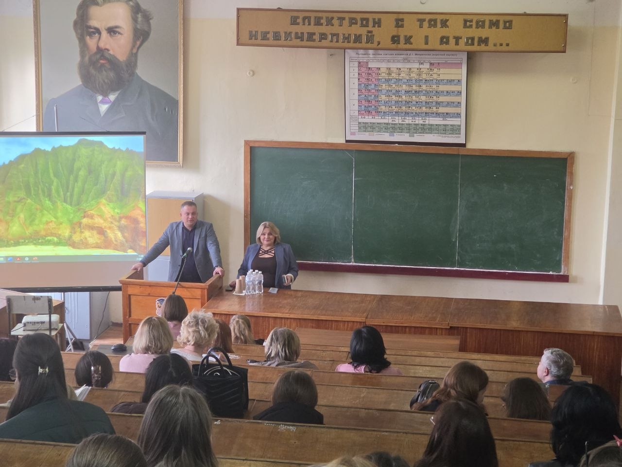 освіта і наука 2026 пленарне ПФ 21.04.2026 2