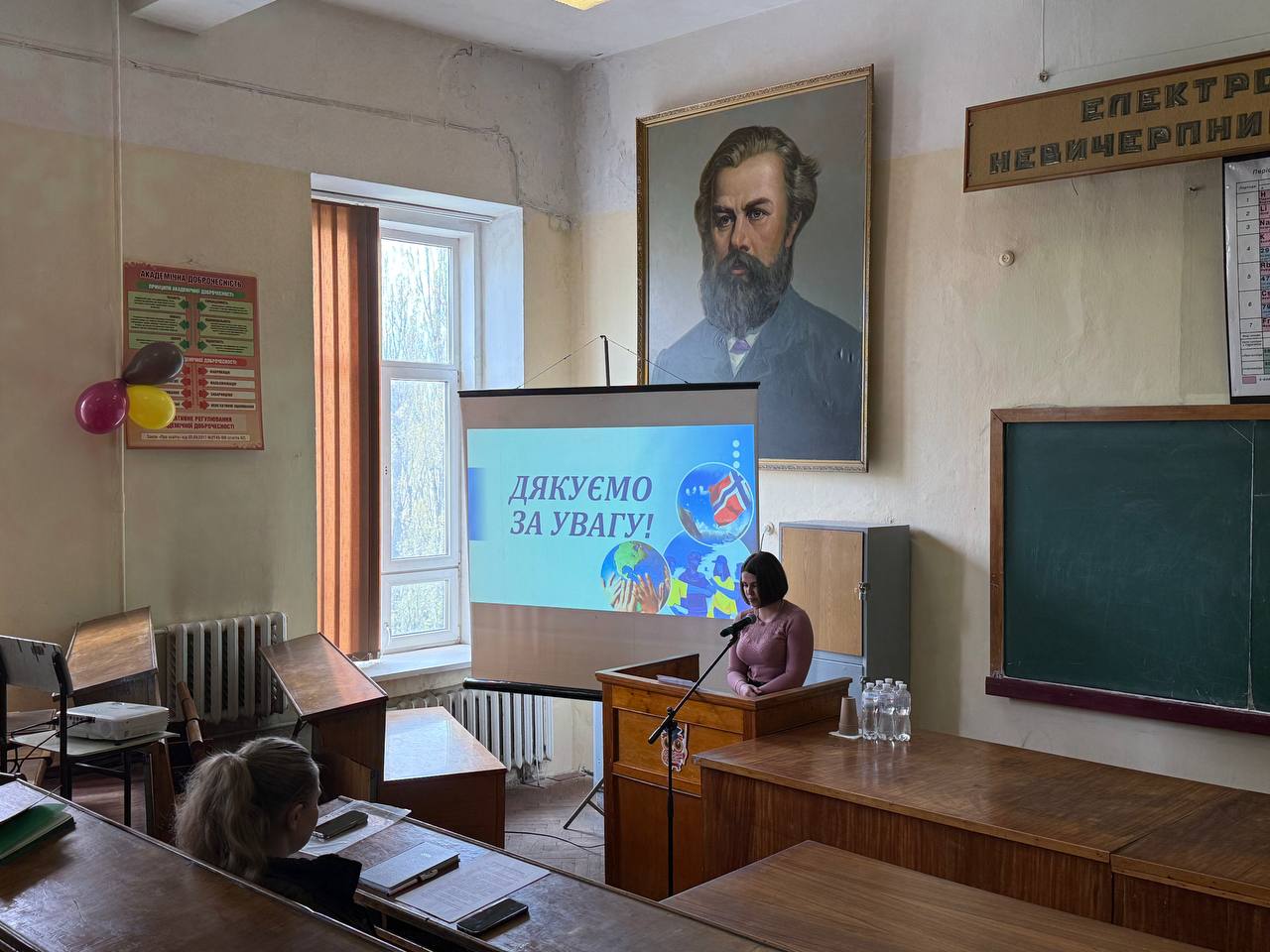 освіта і наука 2026 пленарне ПФ 21.04.2026 2