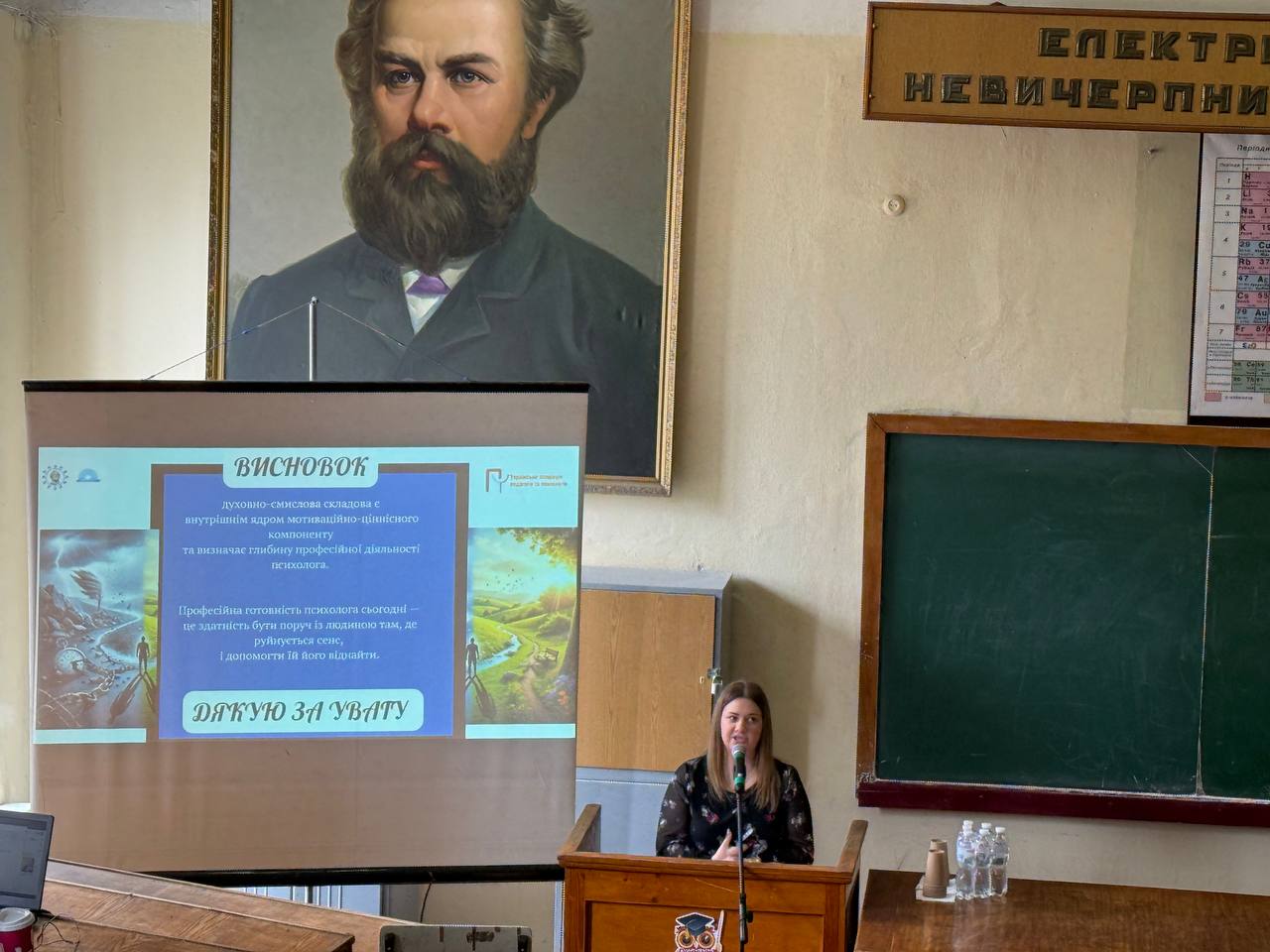 освіта і наука 2026 пленарне ПФ 21.04.2026 2