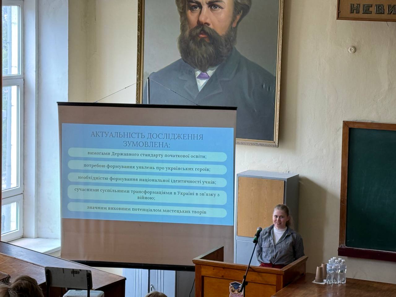 освіта і наука 2026 пленарне ПФ 21.04.2026 2