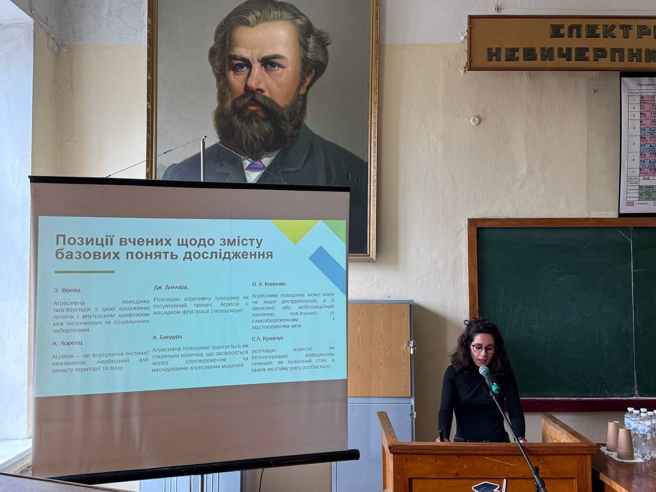 освіта і наука 2026 пленарне ПФ 21.04.2026 2