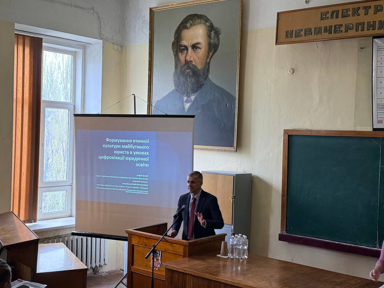 освіта і наука 2026 пленарне ПФ 21.04.2026 2