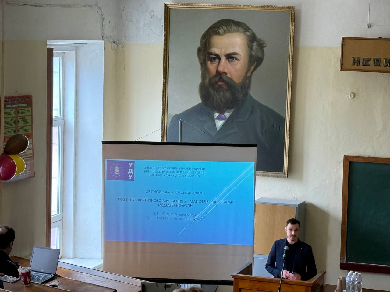 освіта і наука 2026 пленарне ПФ 21.04.2026 2