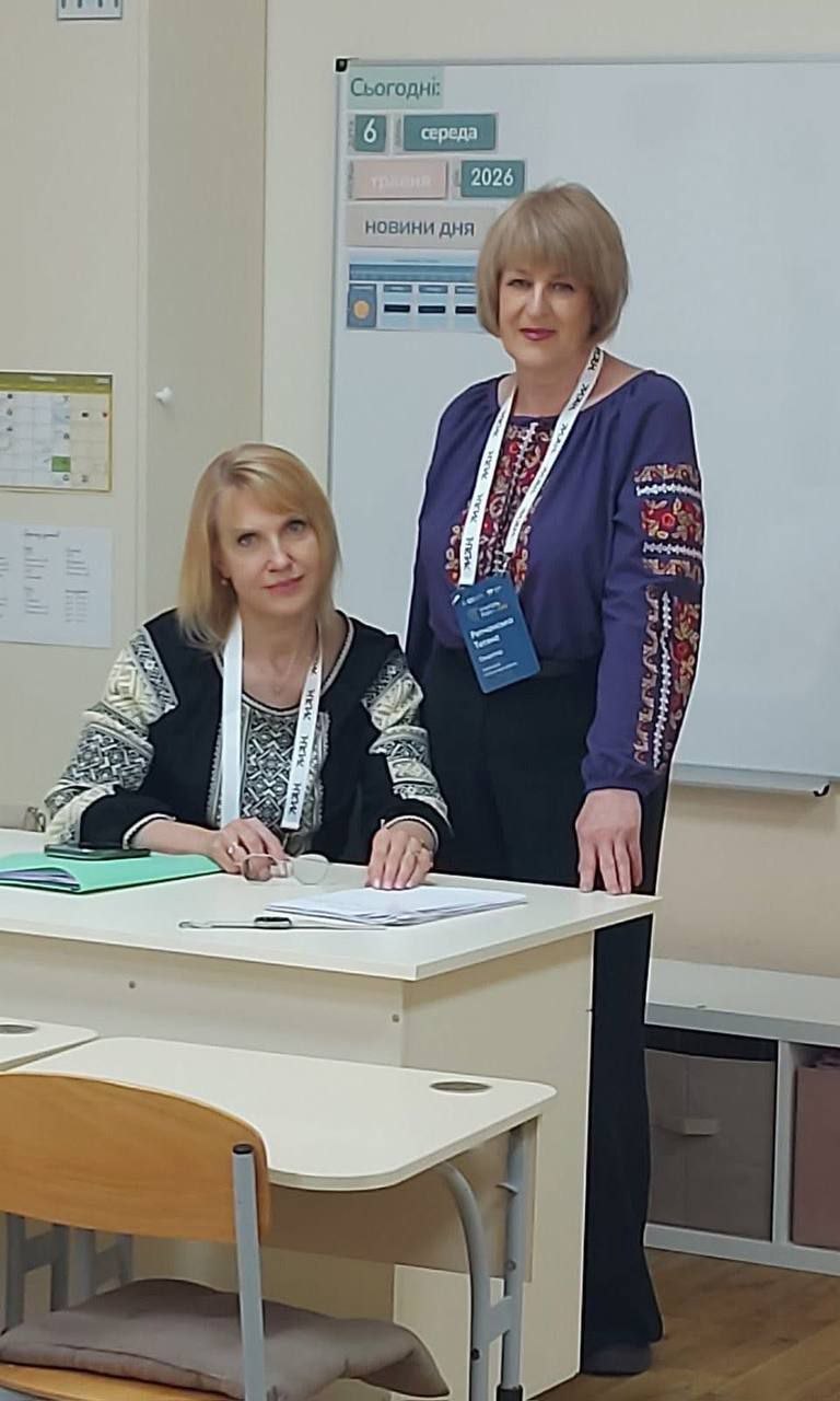 учитель року ПО 2026 2