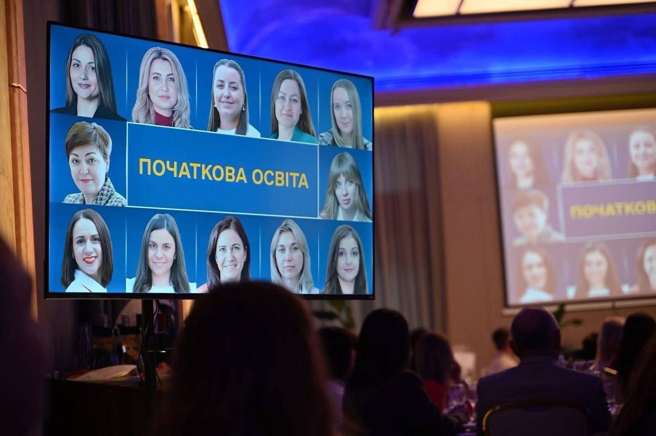 учитель року ПО 2026 3