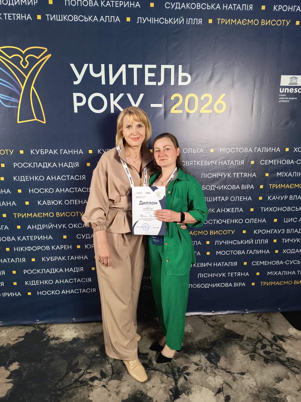 foto po lisnicuk